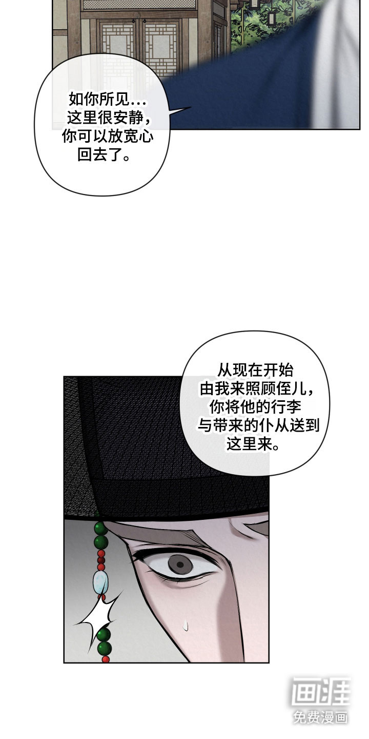 第38话20