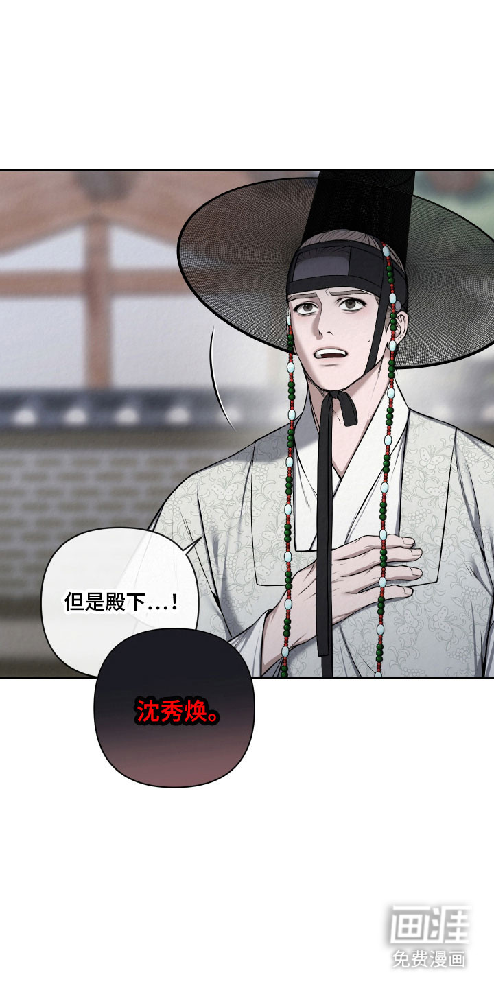 第38话21