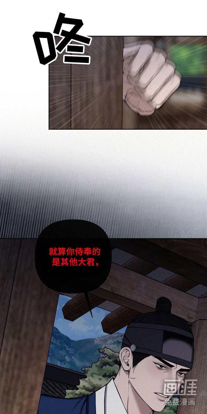 第38话22