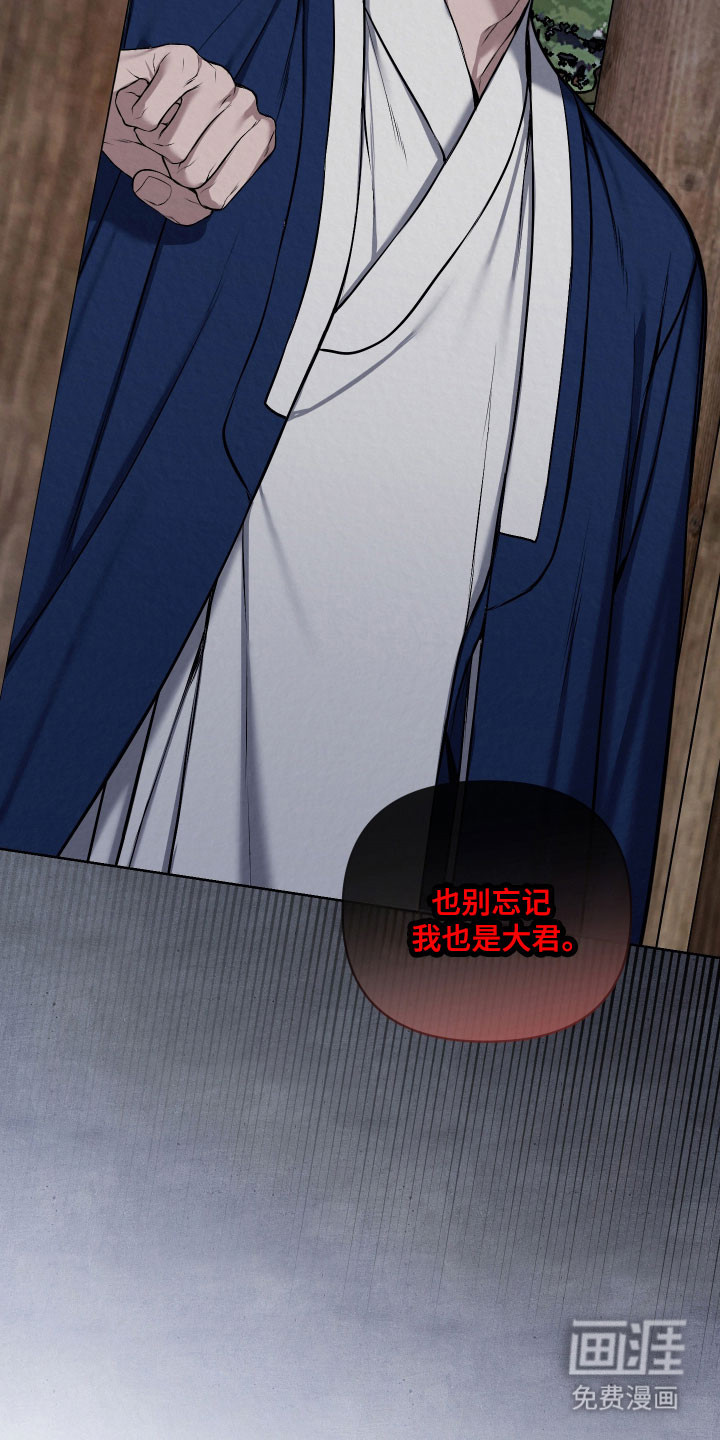 第38话23