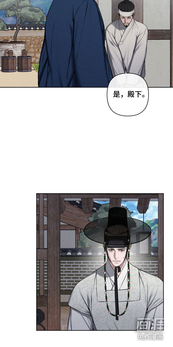 第38话3