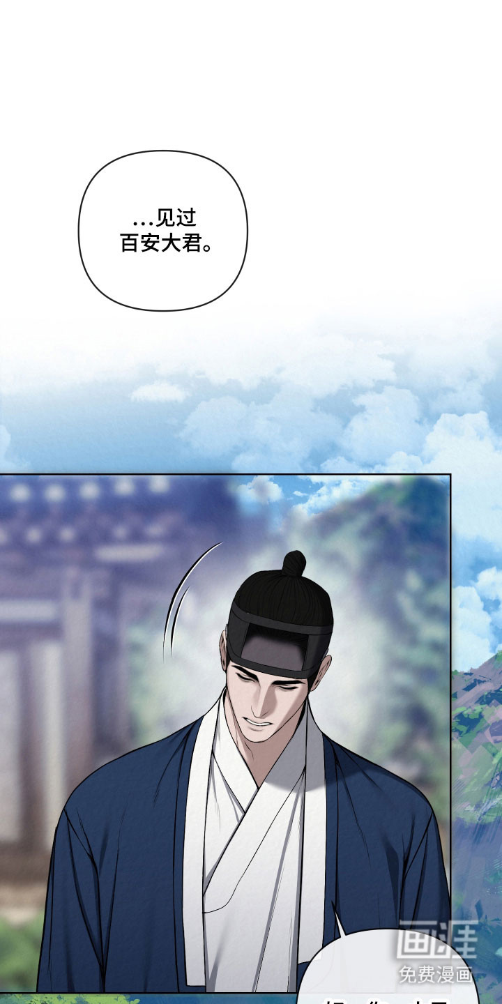 第38话4