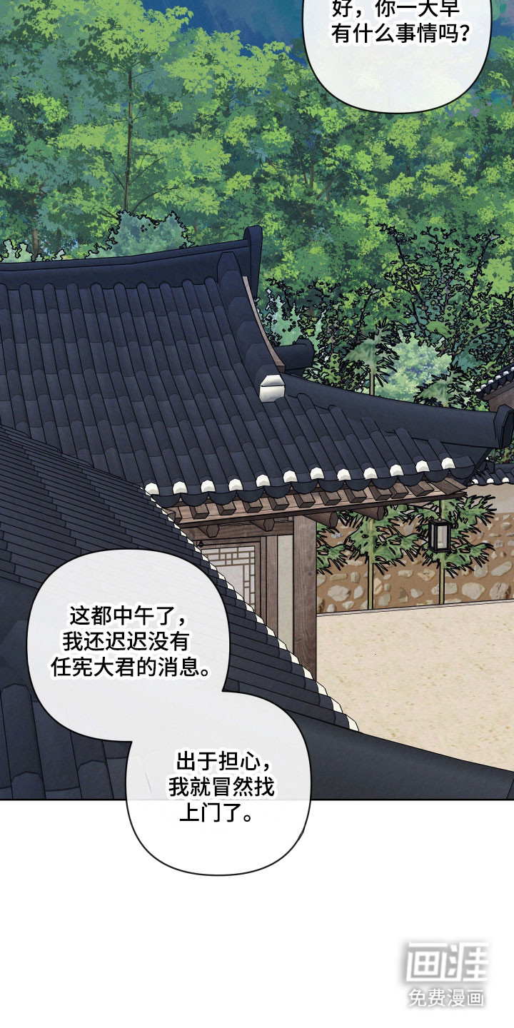 第38话5