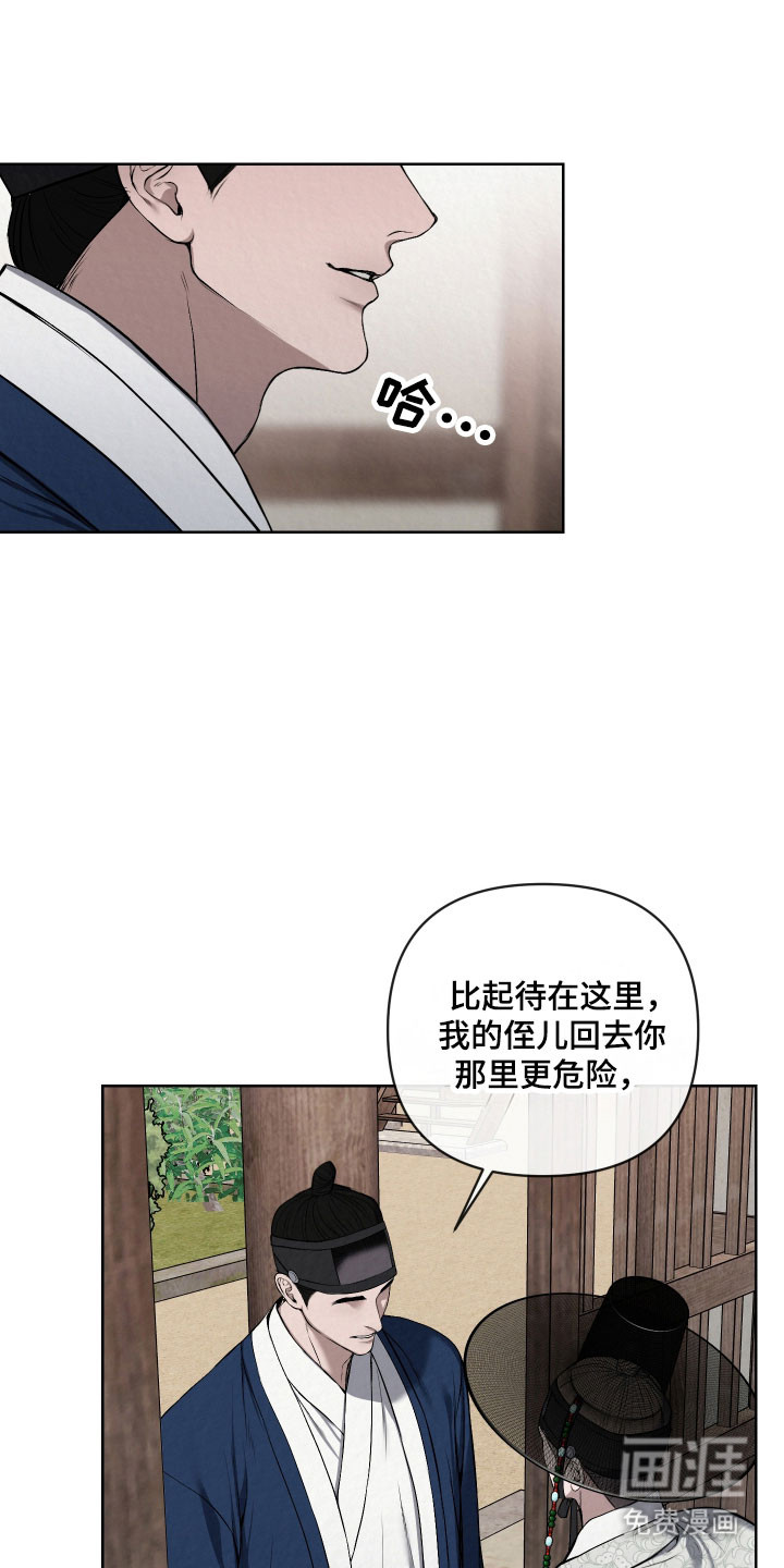 第38话6