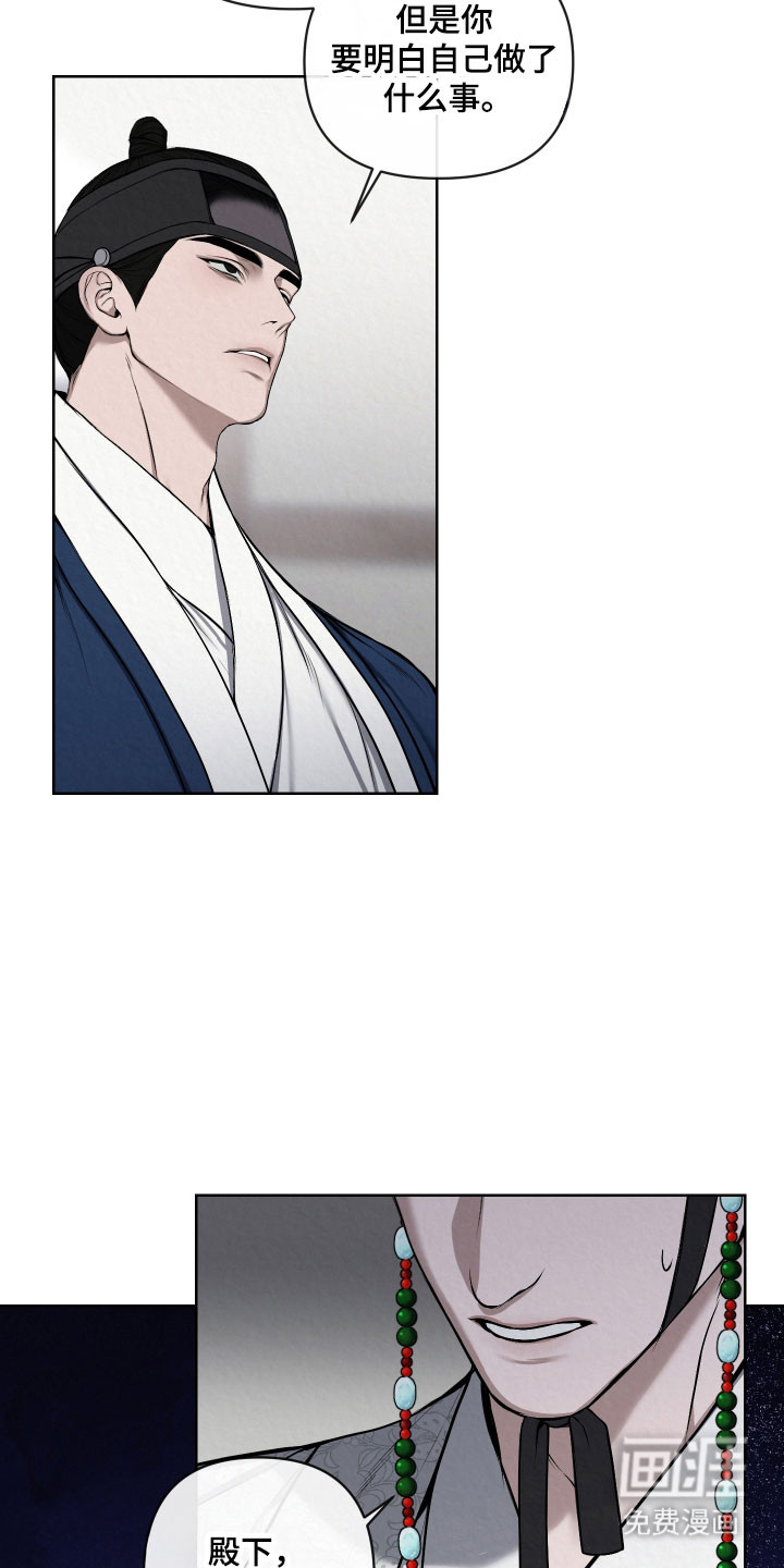 第38话8