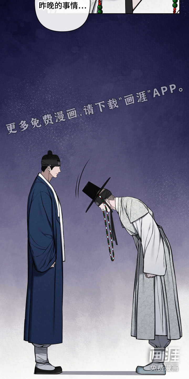 第38话9