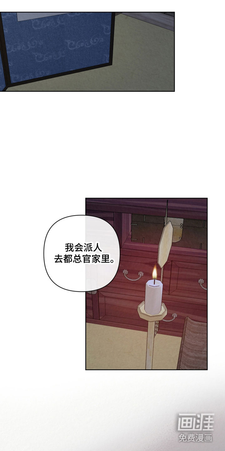 第37话0