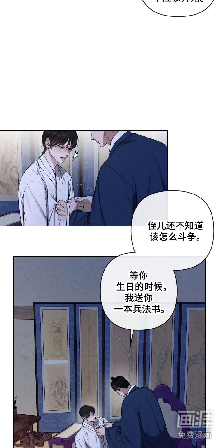 第37话10