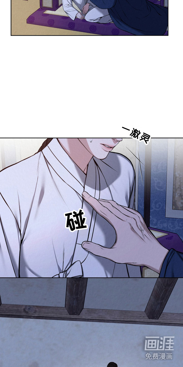 第37话11