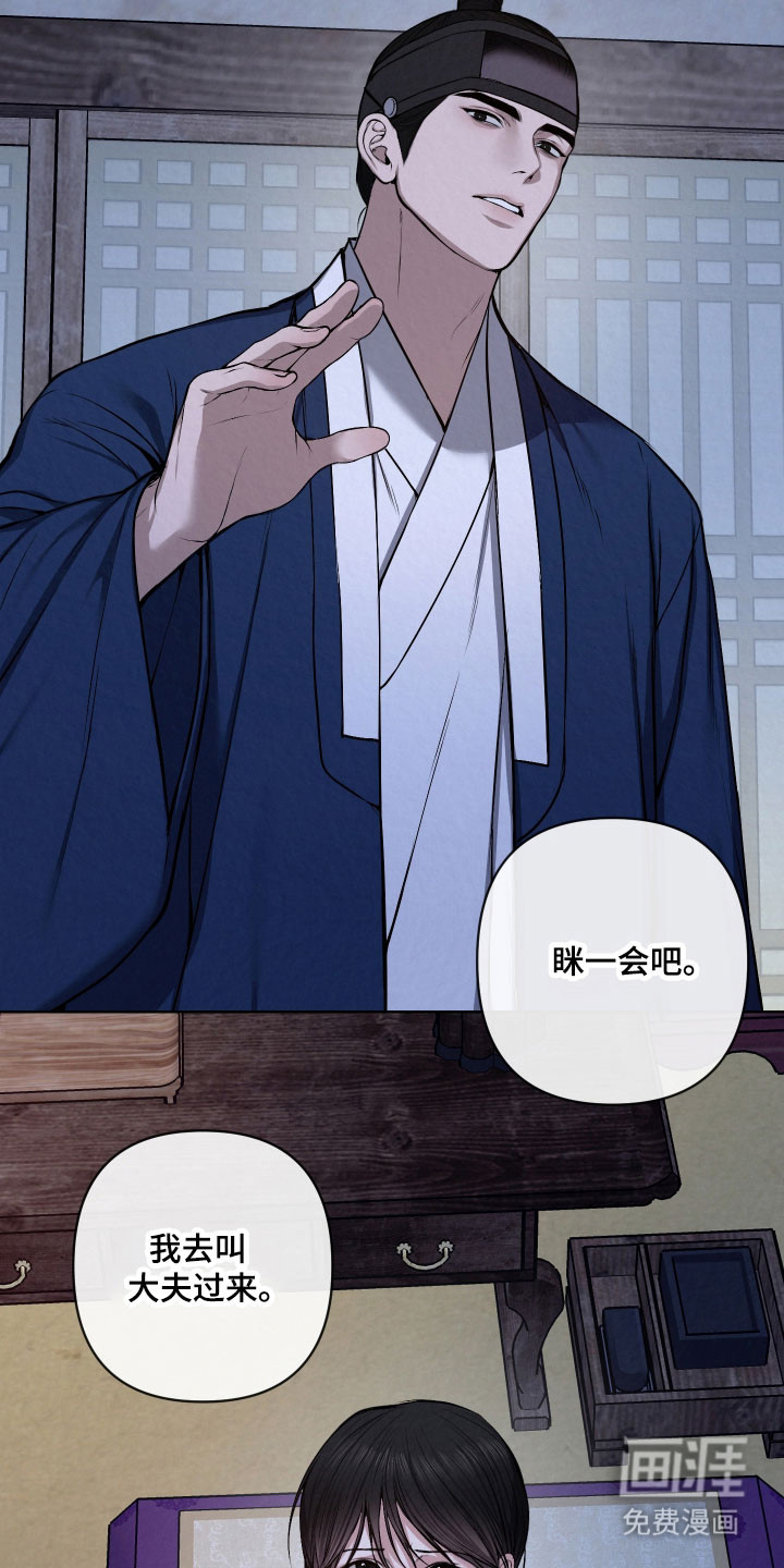 第37话12