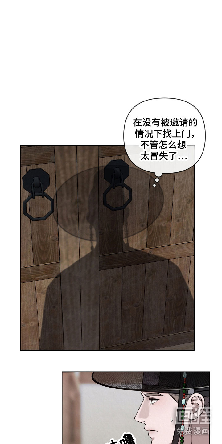 第37话15