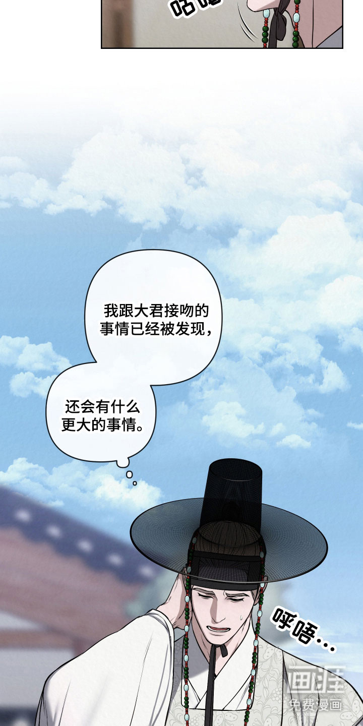第37话16