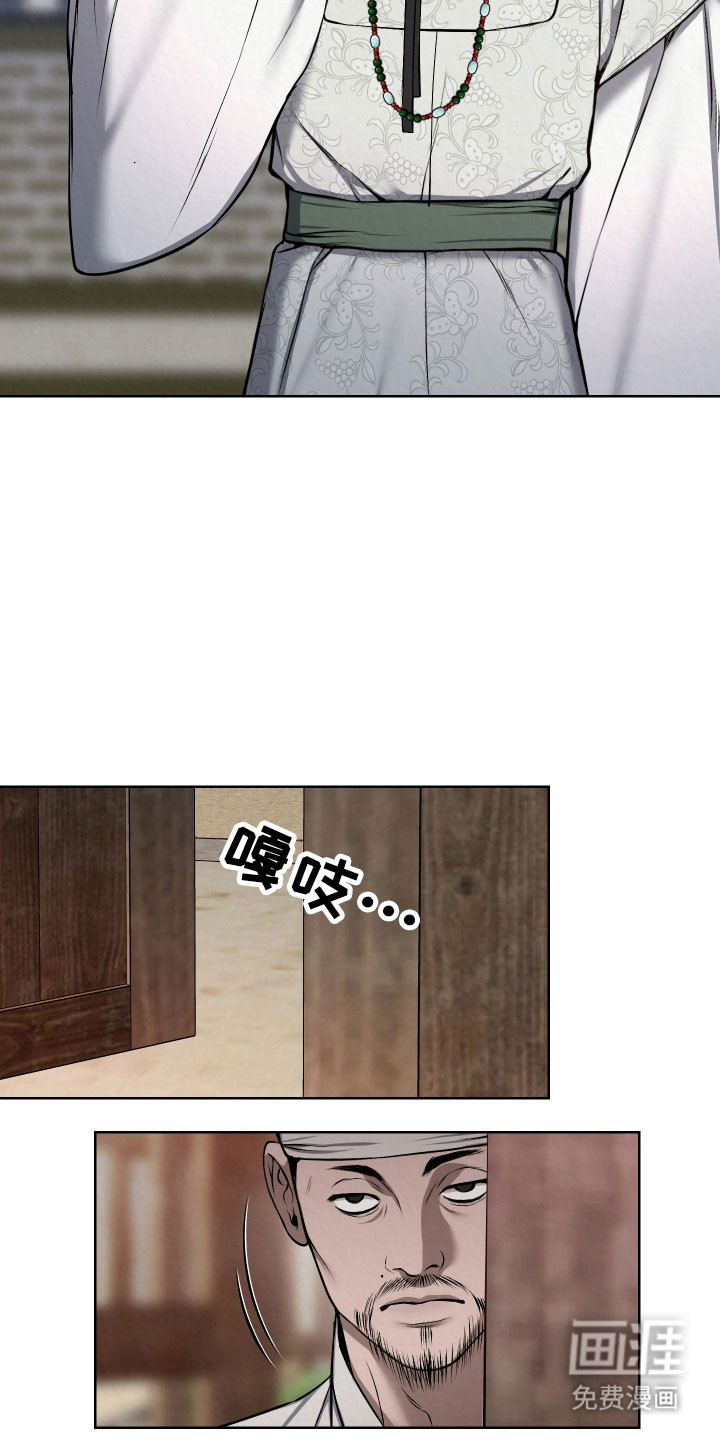 第37话17