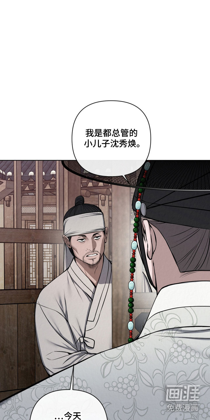 第37话18