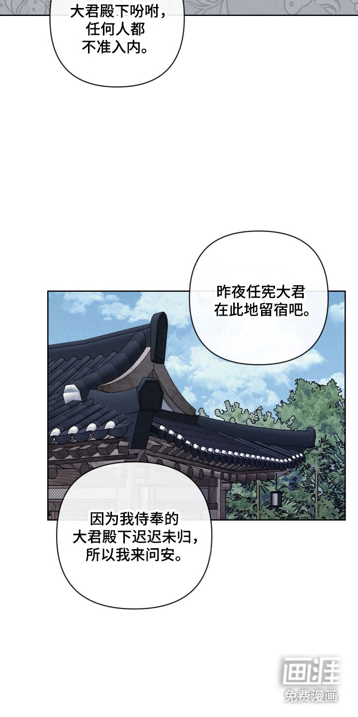 第37话19
