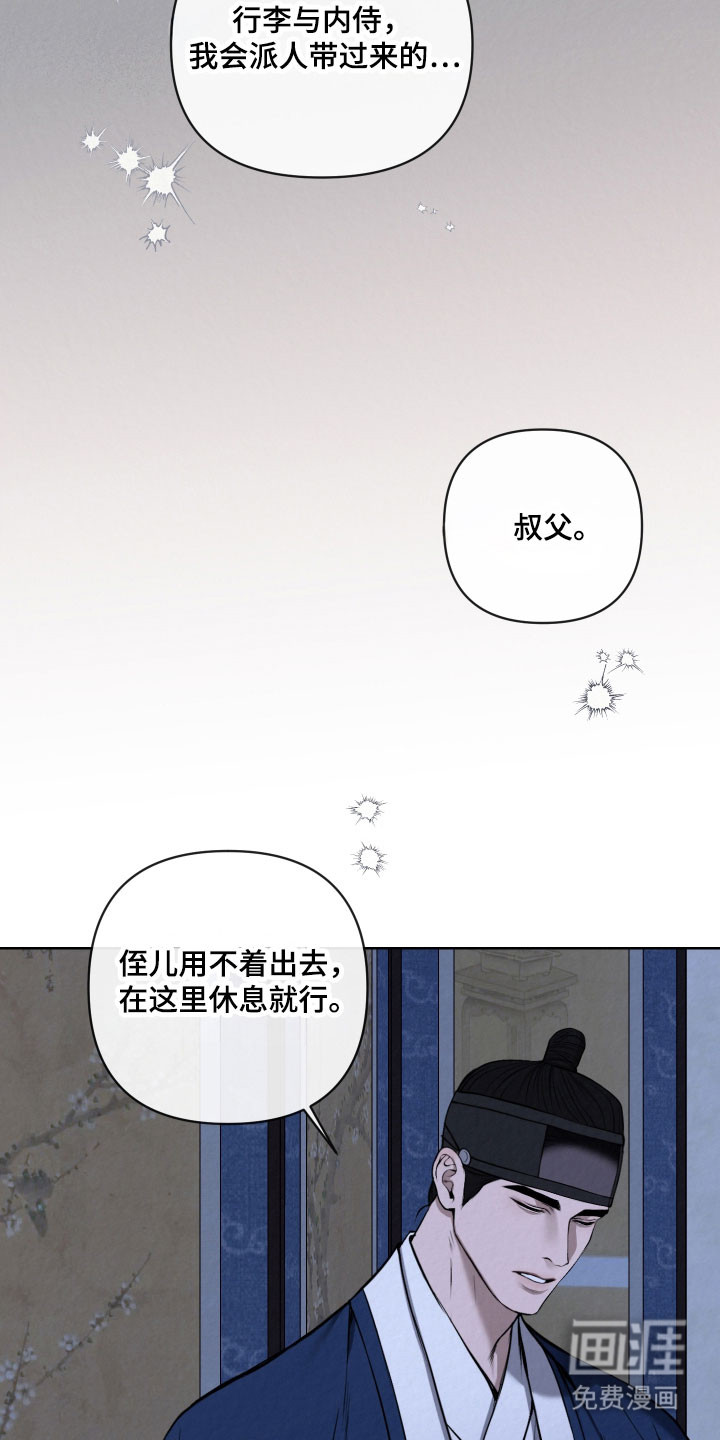 第37话2