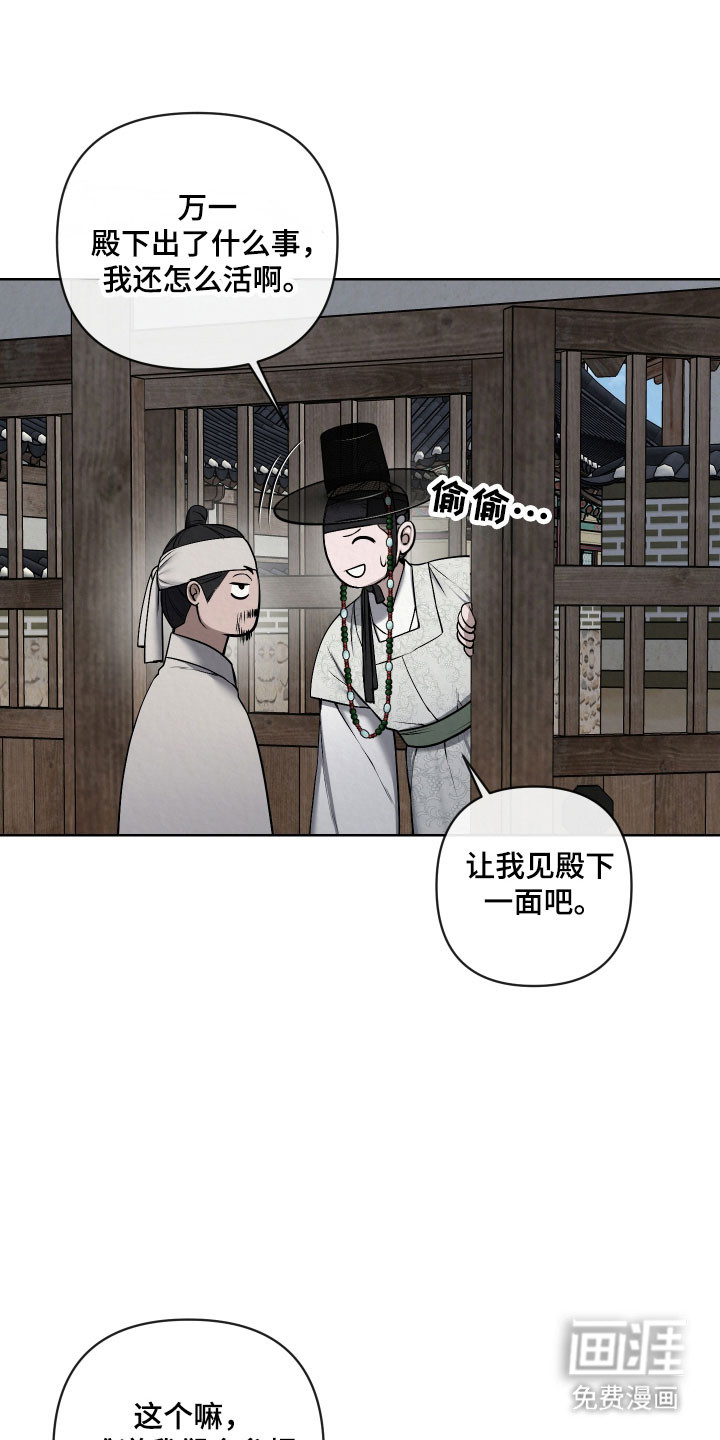 第37话20