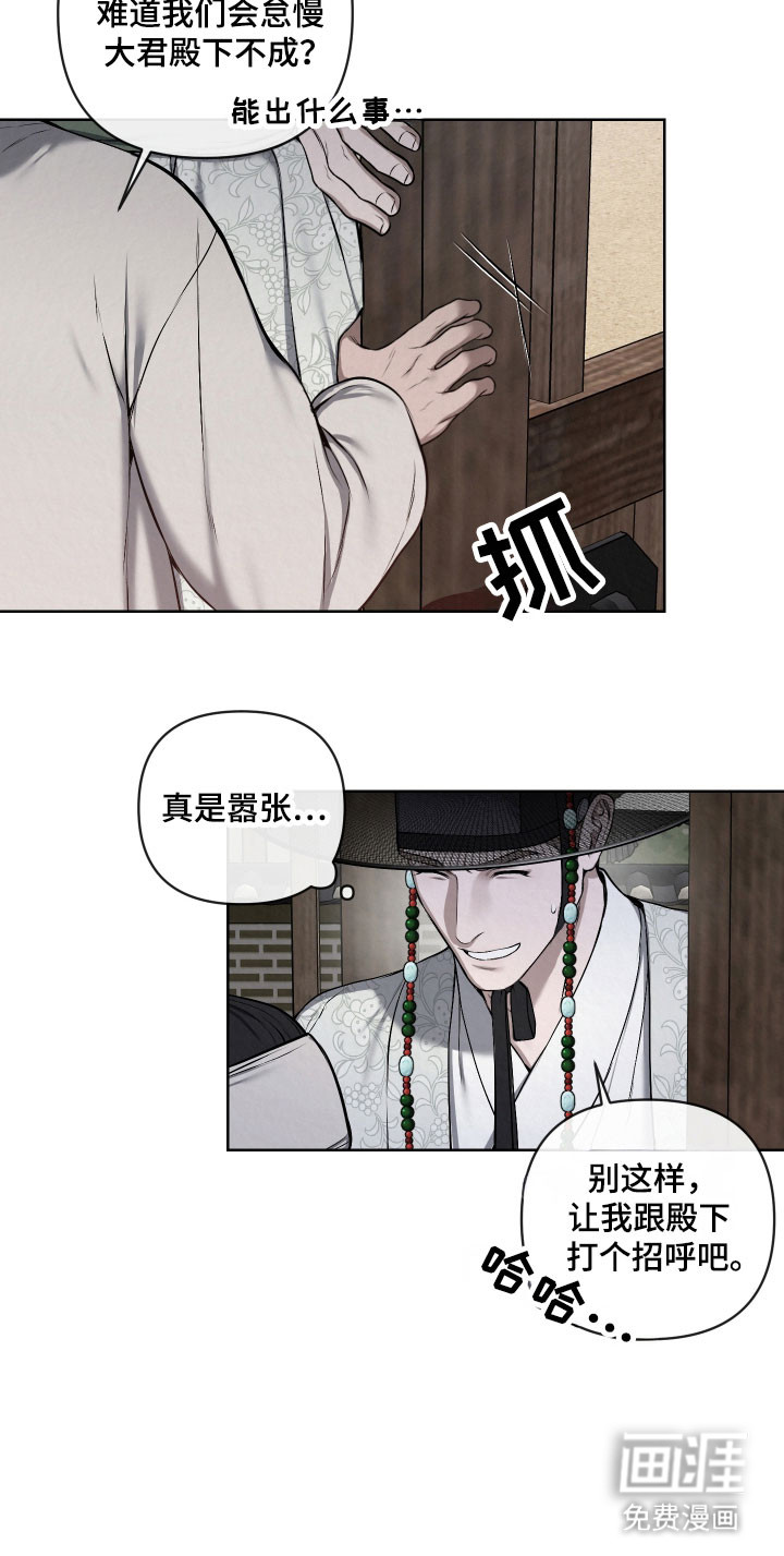 第37话21