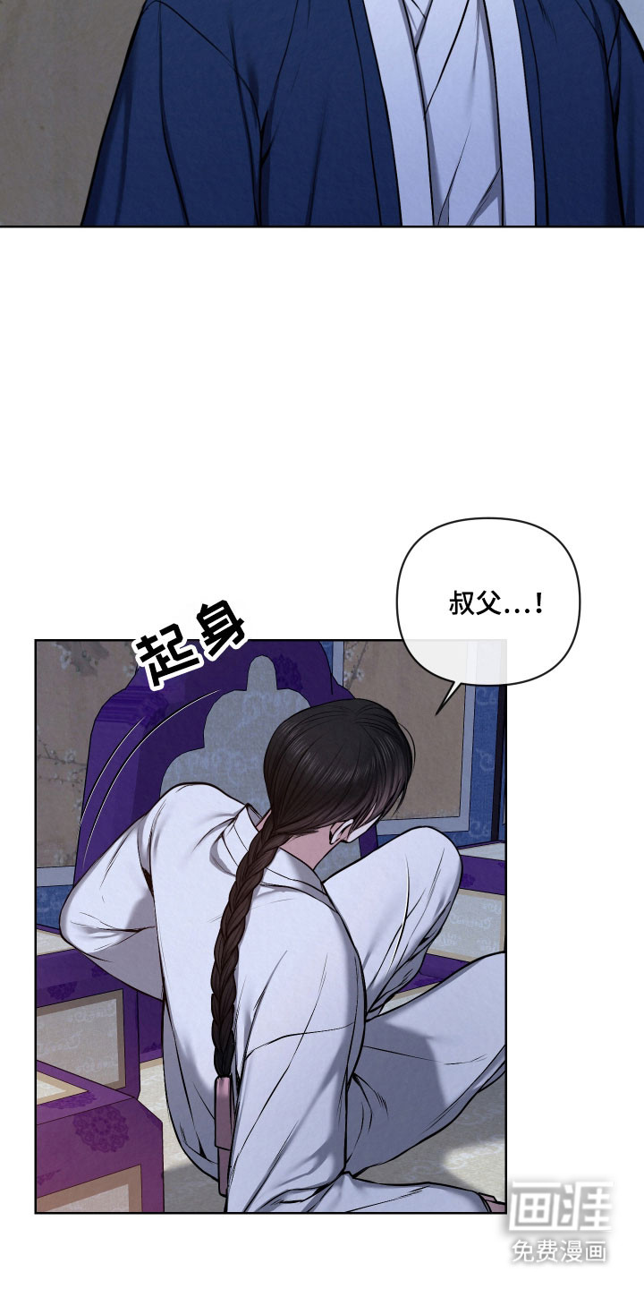 第37话3
