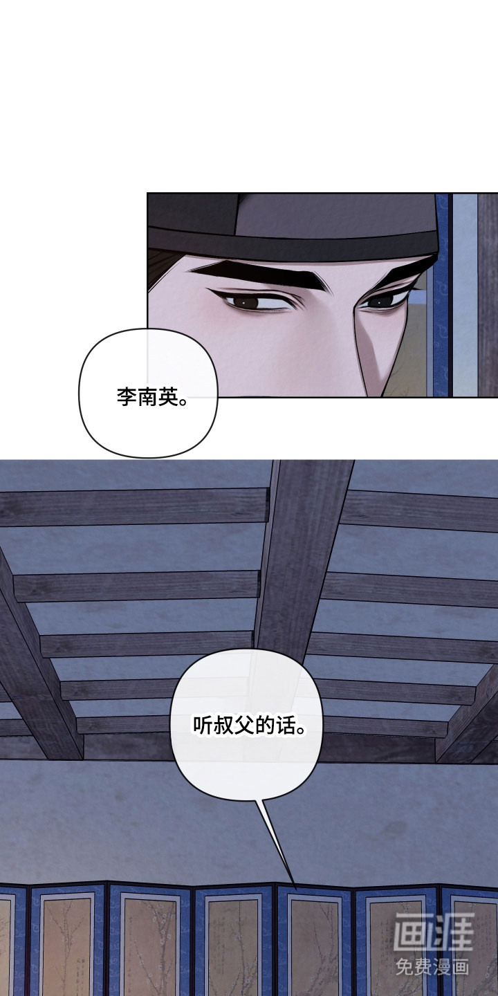 第37话4