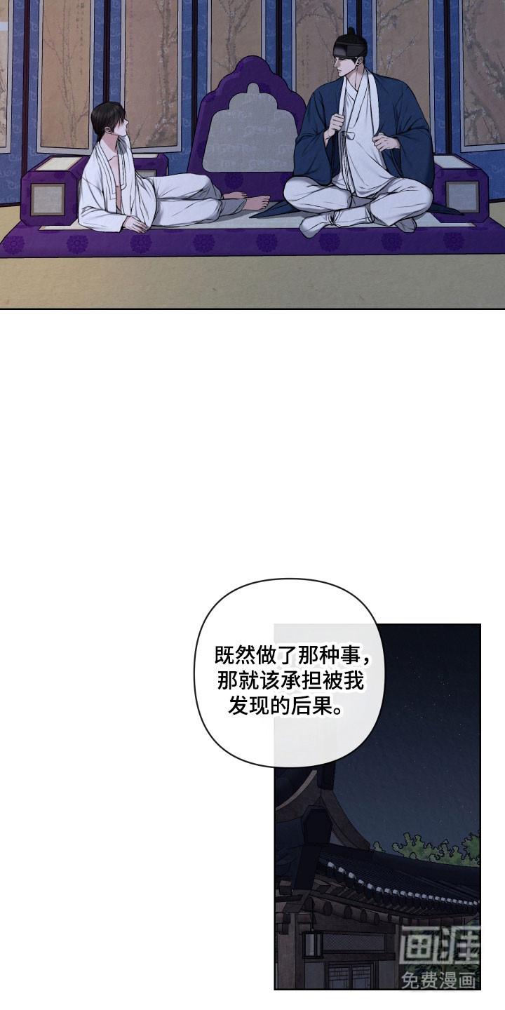 第37话5