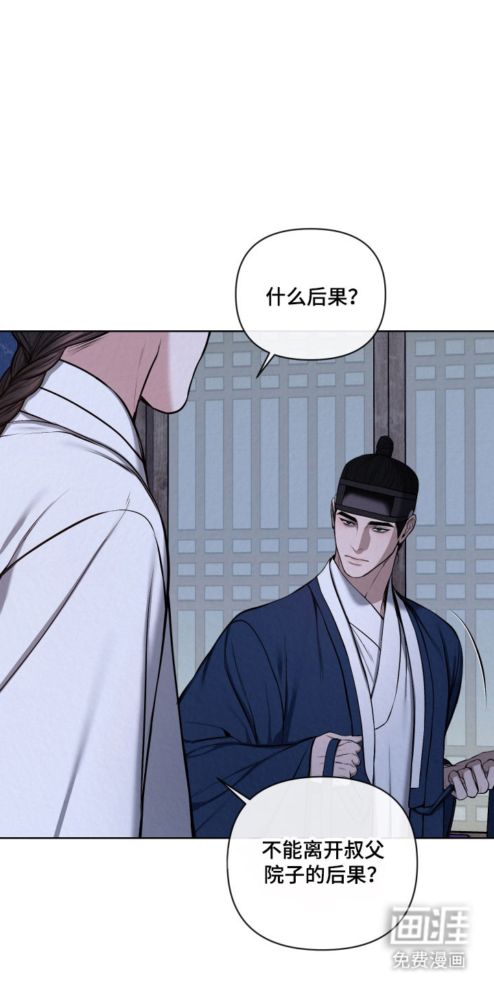 第37话6