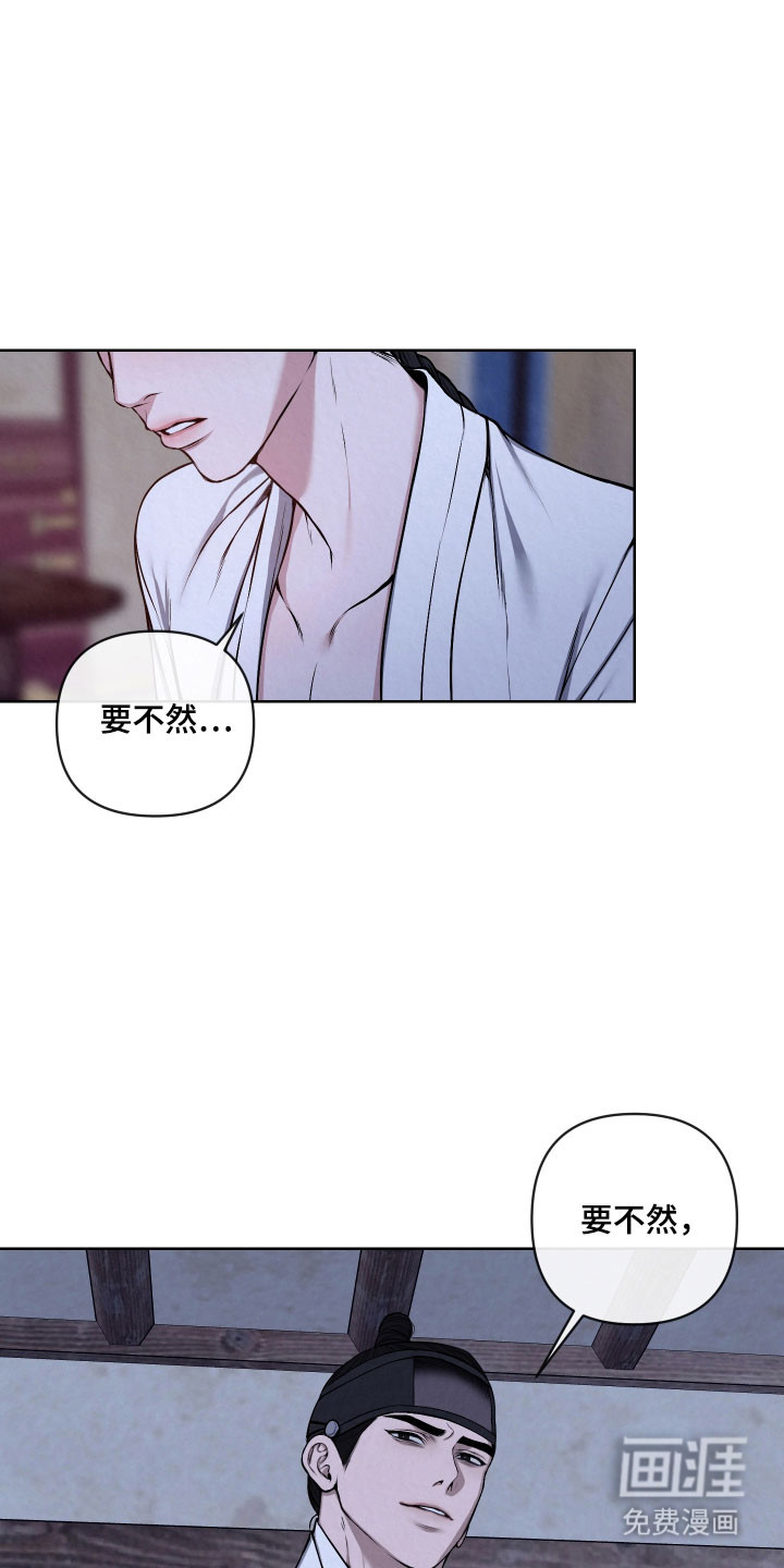 第37话7