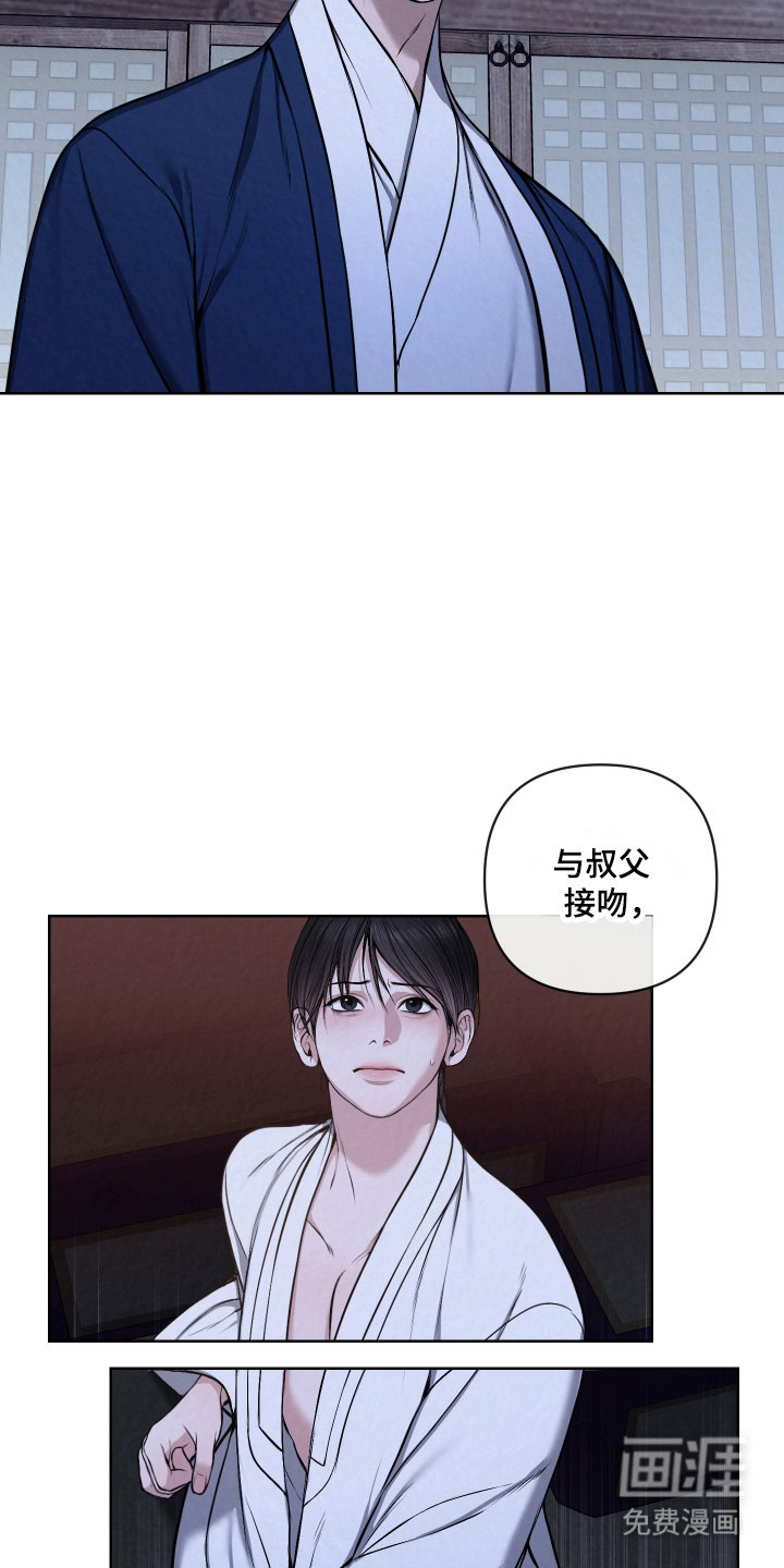 第37话8