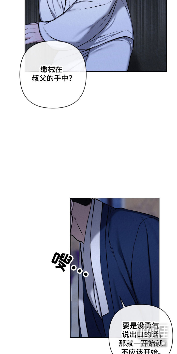 第37话9
