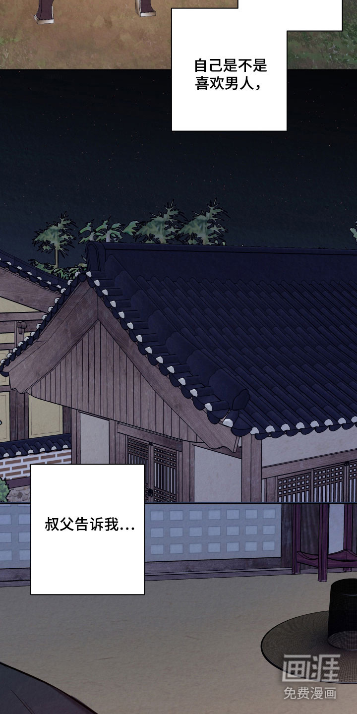 第36话1