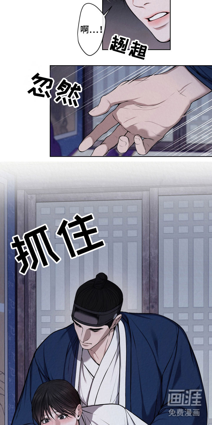 第36话10