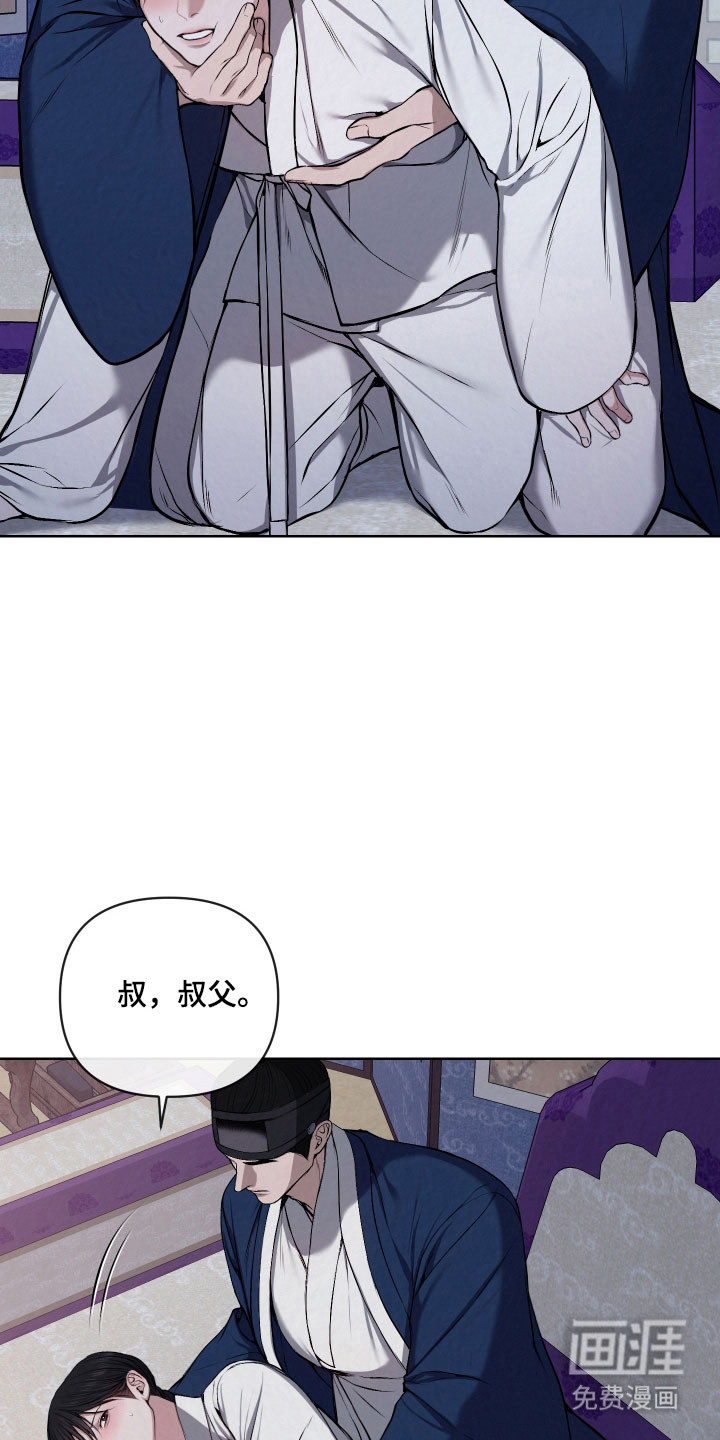 第36话11