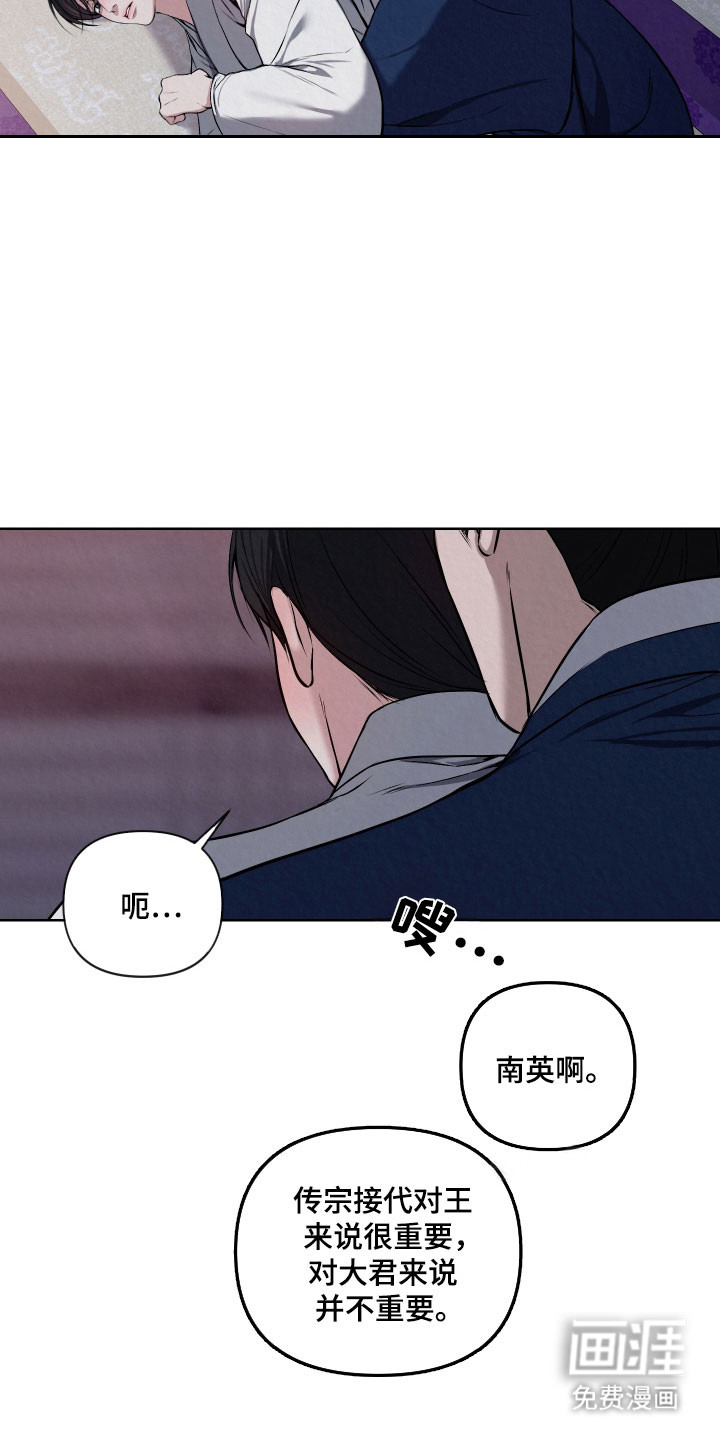 第36话12
