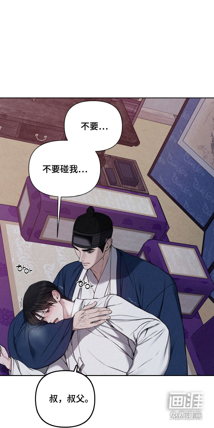 第36话13