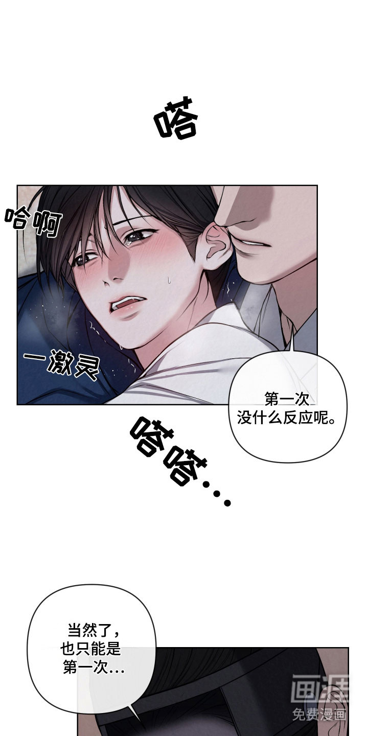 第36话14