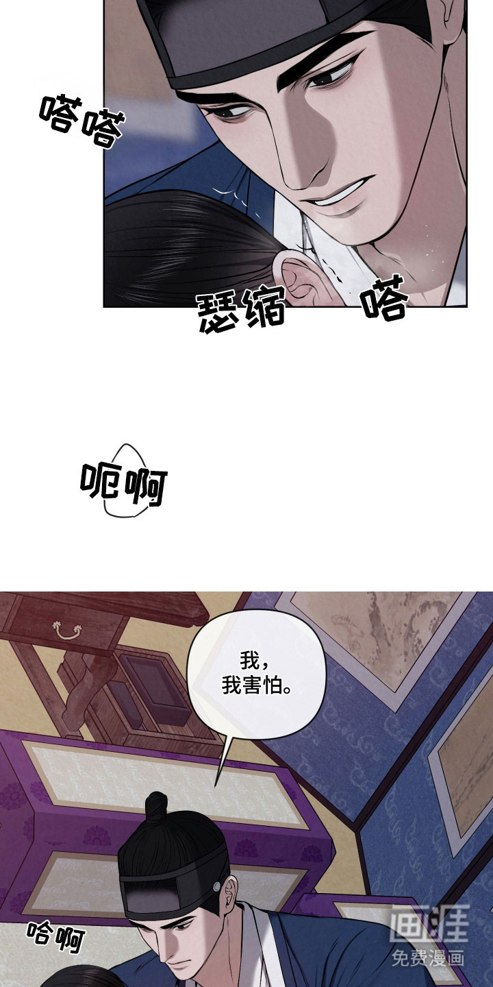 第36话15