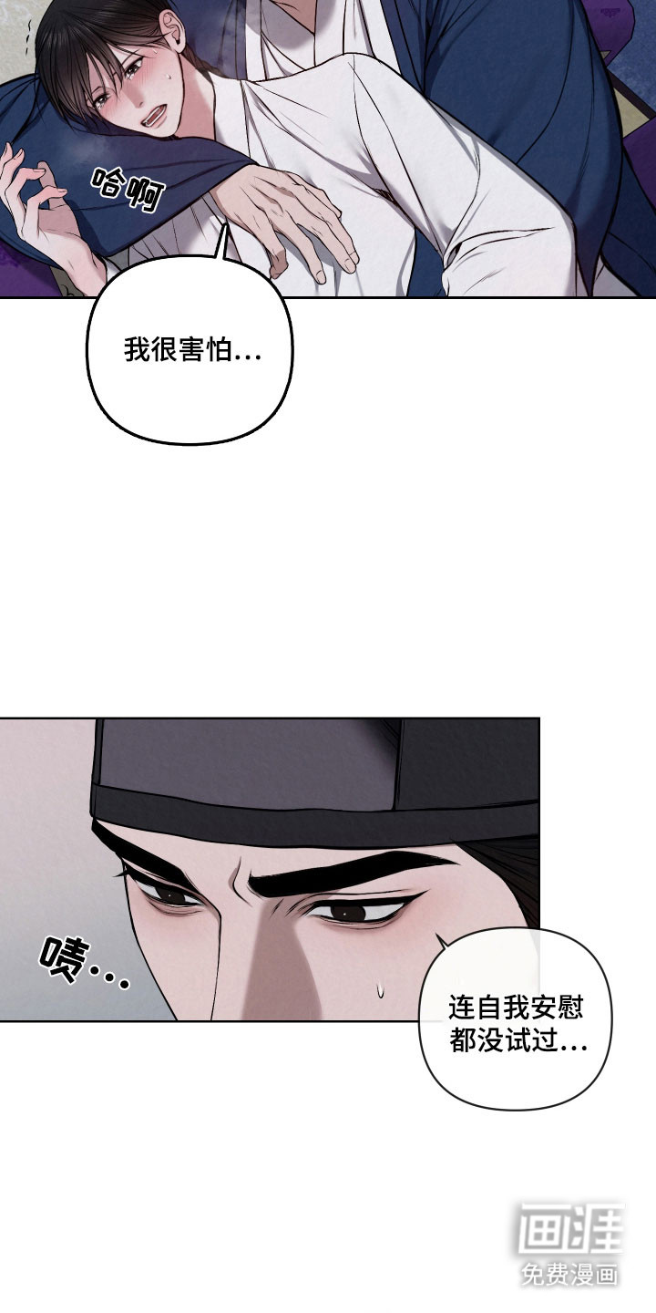 第36话16