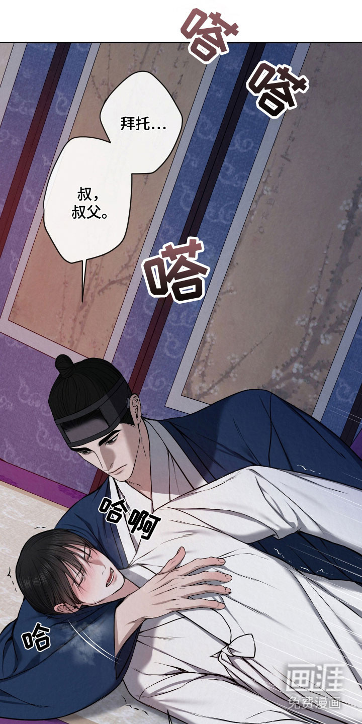 第36话17