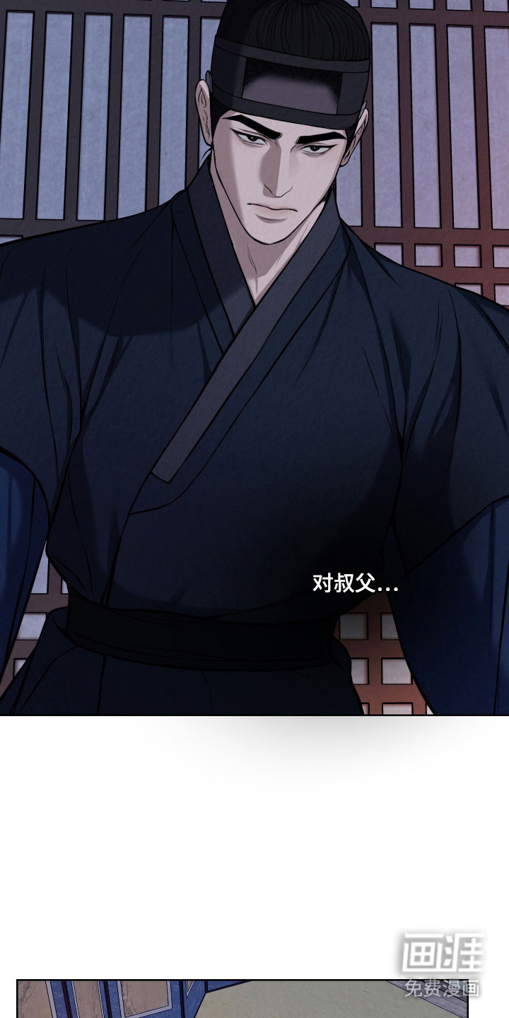 第36话4
