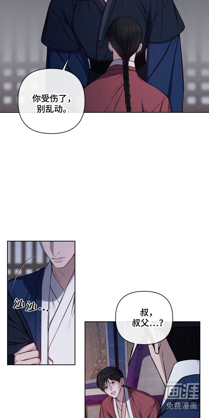 第36话6