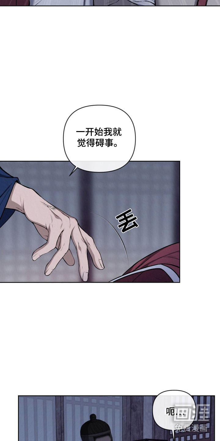 第36话8