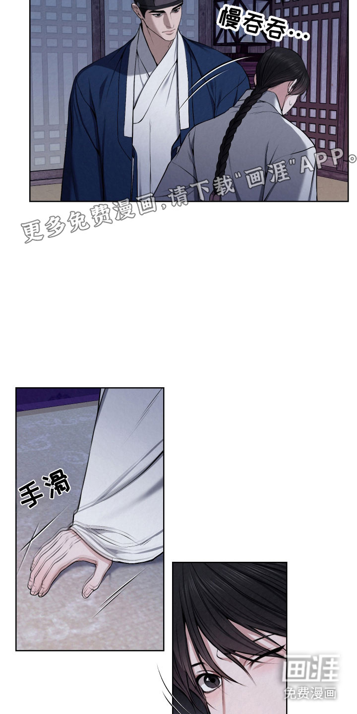 第36话9