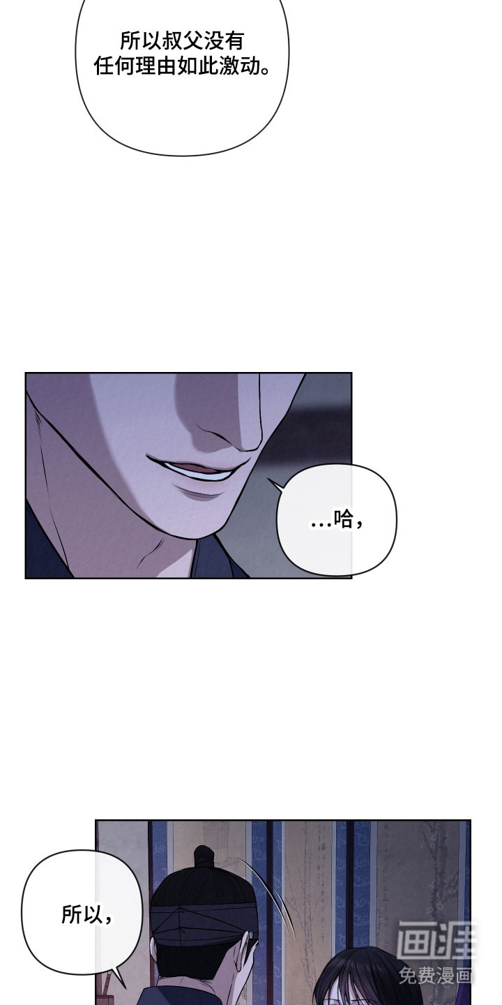 第35话3