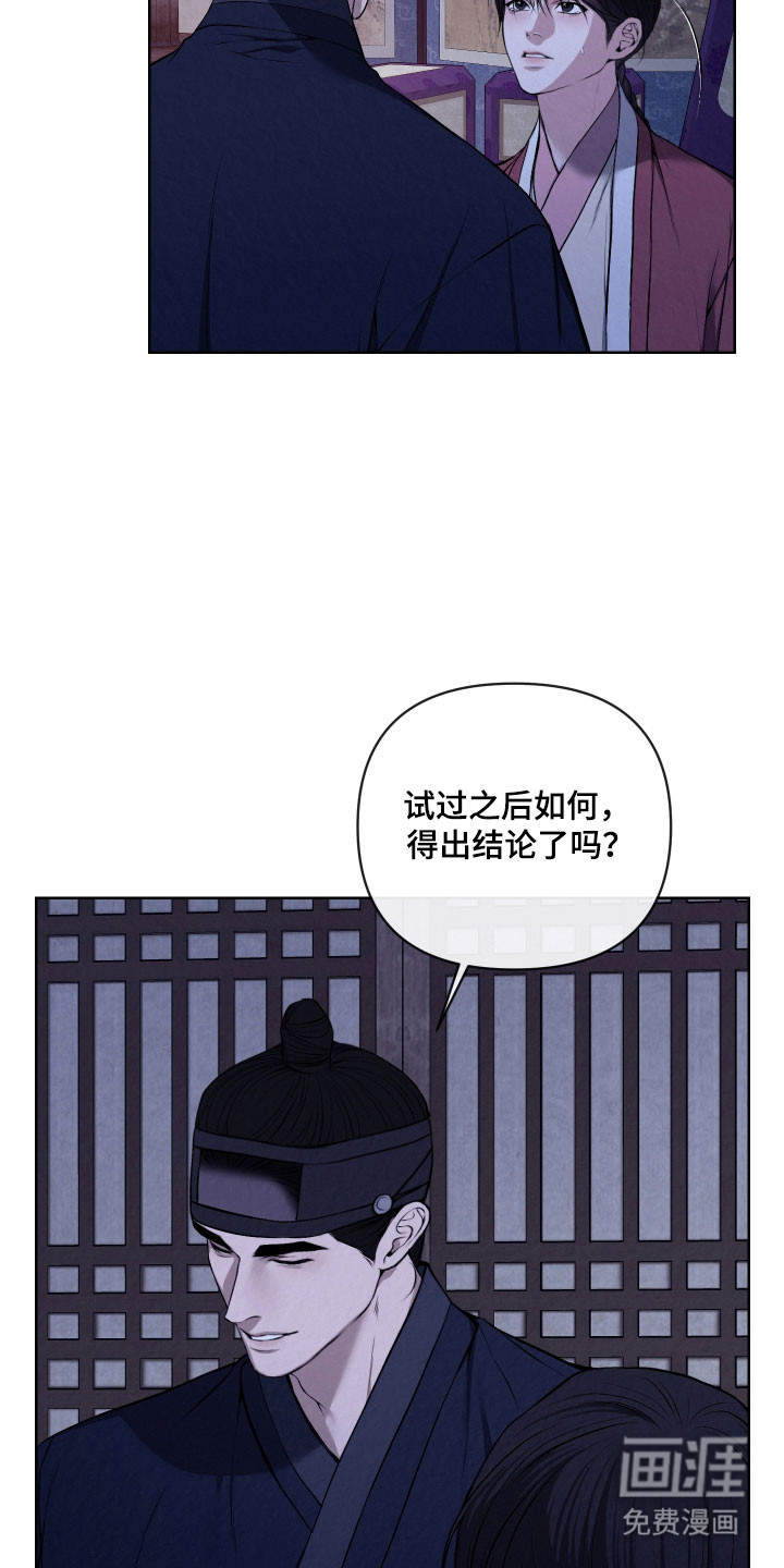 第35话4