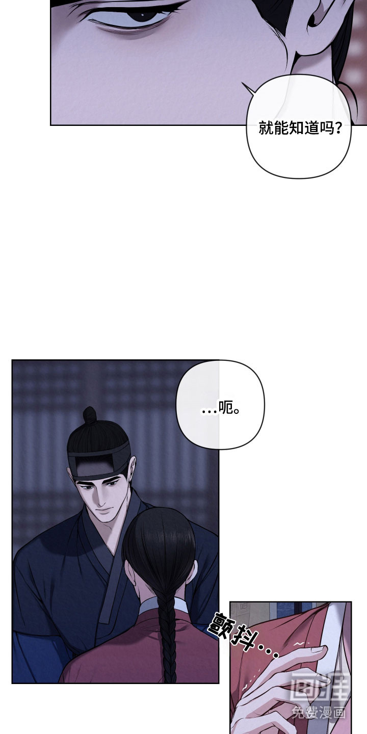 第35话6