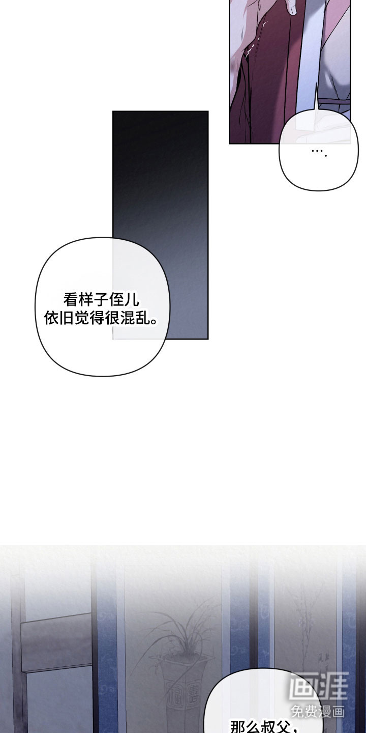 第35话7