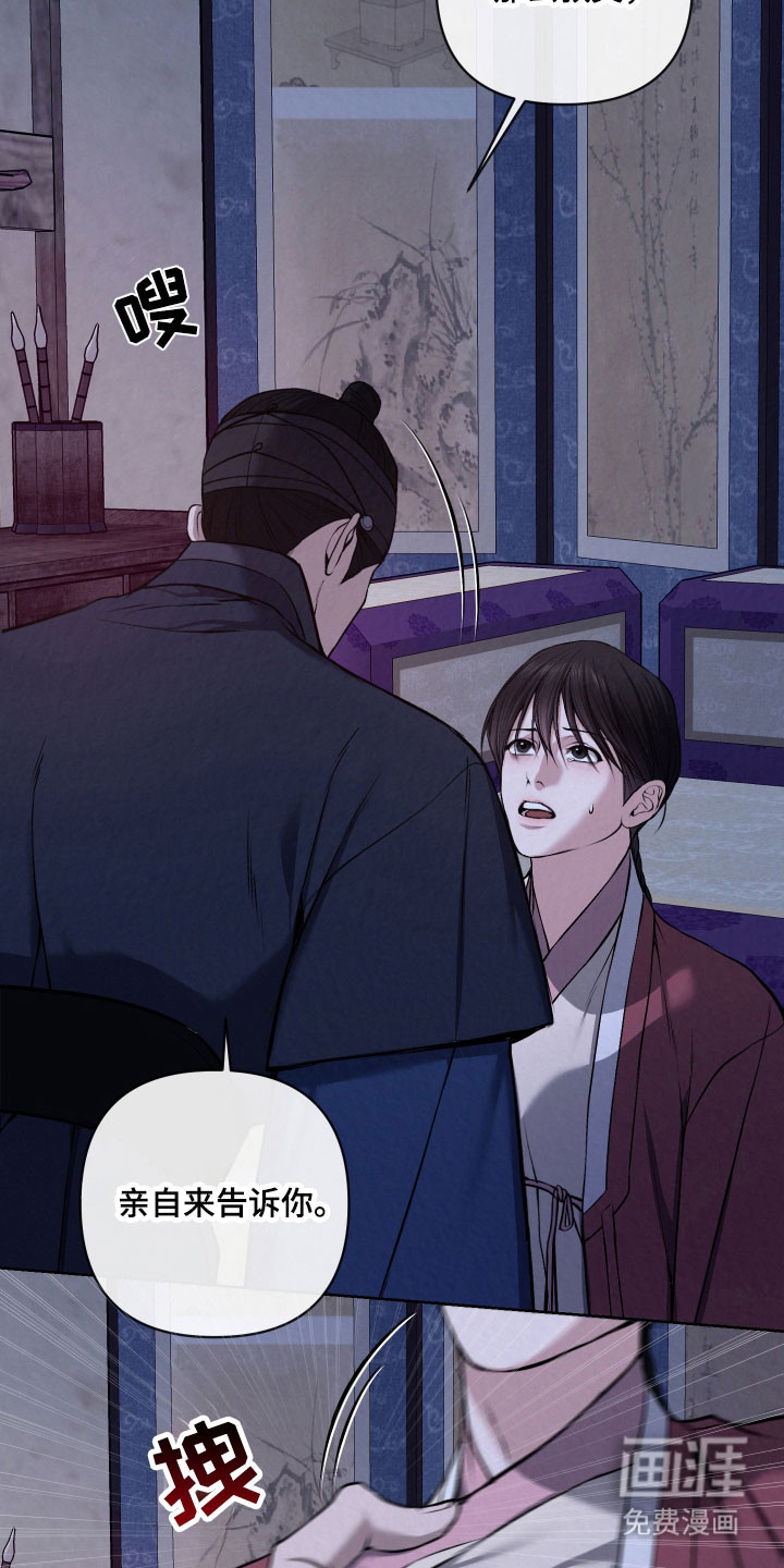 第35话8