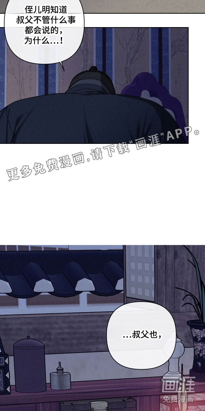 第34话10
