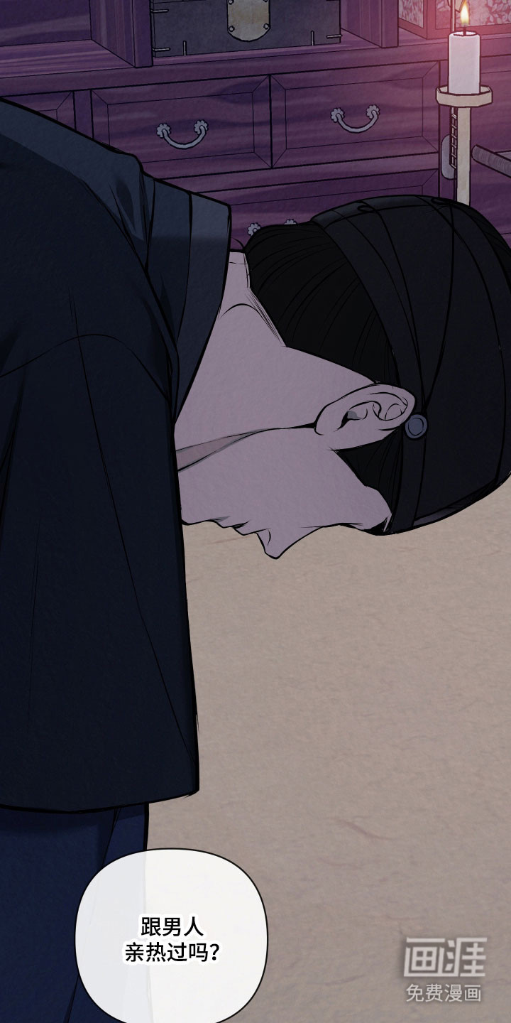 第34话11