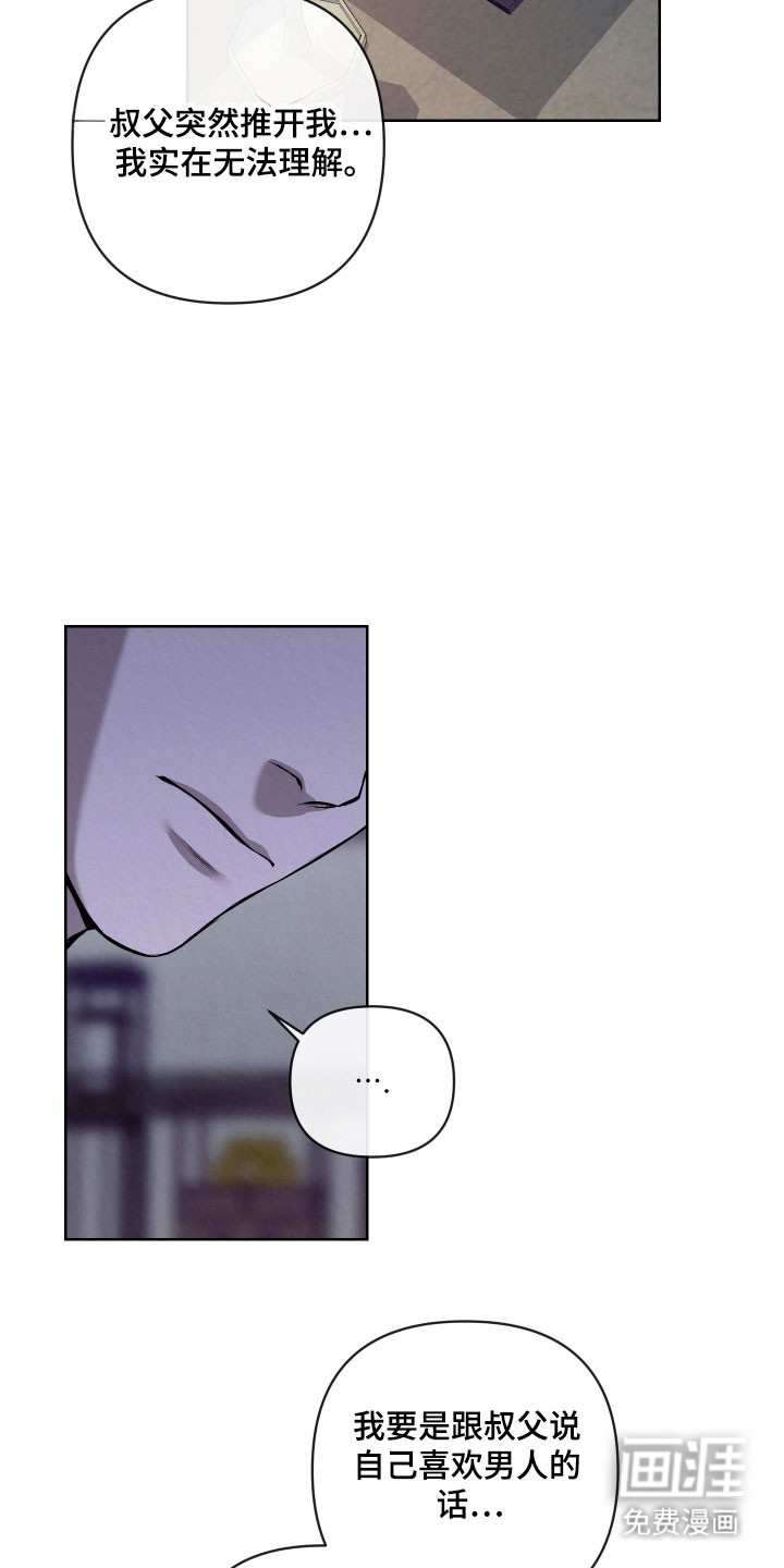 第34话14